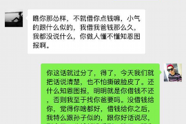 西宁专业要账公司