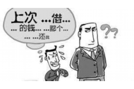 西宁讨债公司